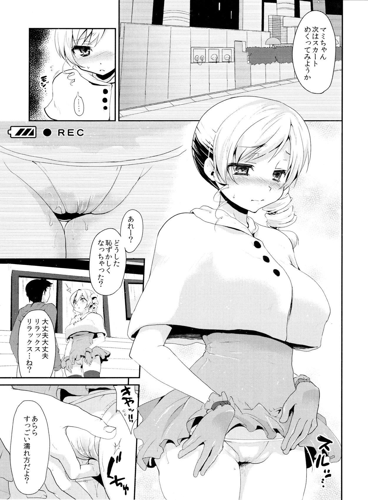 Hot Teen Genkai Roshutsu Ninkizecchou Idol Tomoe Mami - Puella magi madoka magica Olderwoman - Page 8