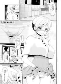 Uncensored Genkai Roshutsu Ninkizecchou Idol Tomoe Mami- Puella magi madoka magica hentai 69 Style 8
