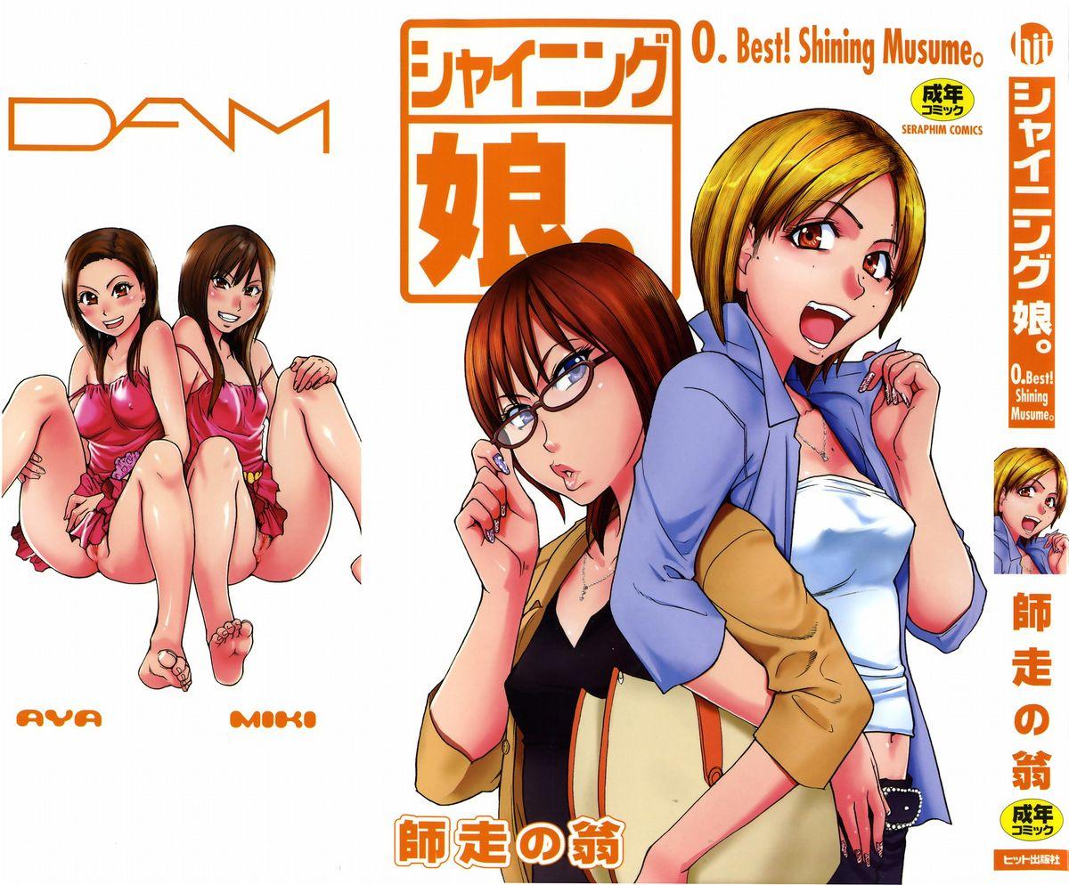 1080p COMIC AUN 2007-01 Vol. 128 Nude - Page 3