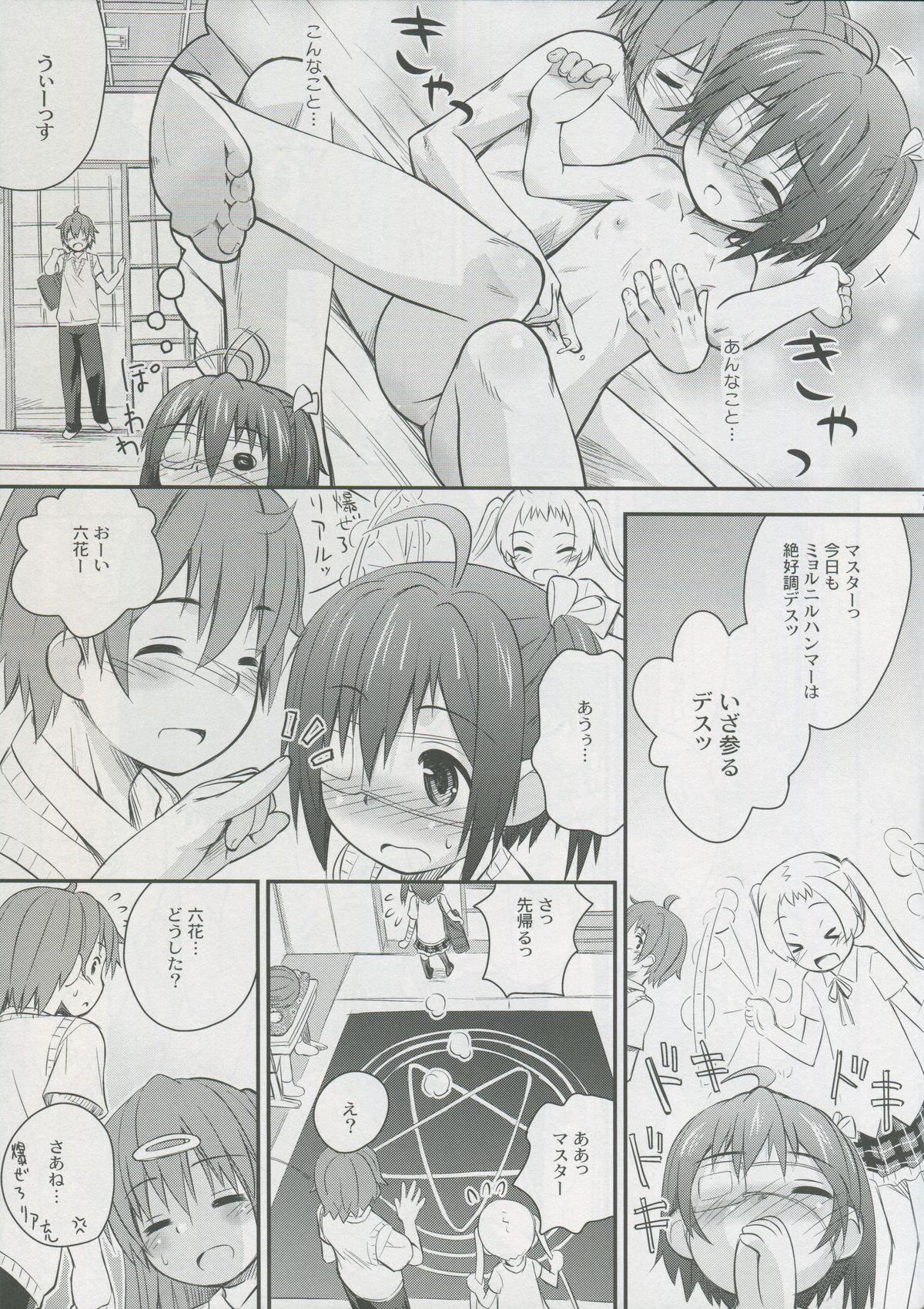 Sucking Cocks Jaoushingan ni Sayonara!? - Chuunibyou demo koi ga shitai Lezdom - Page 6