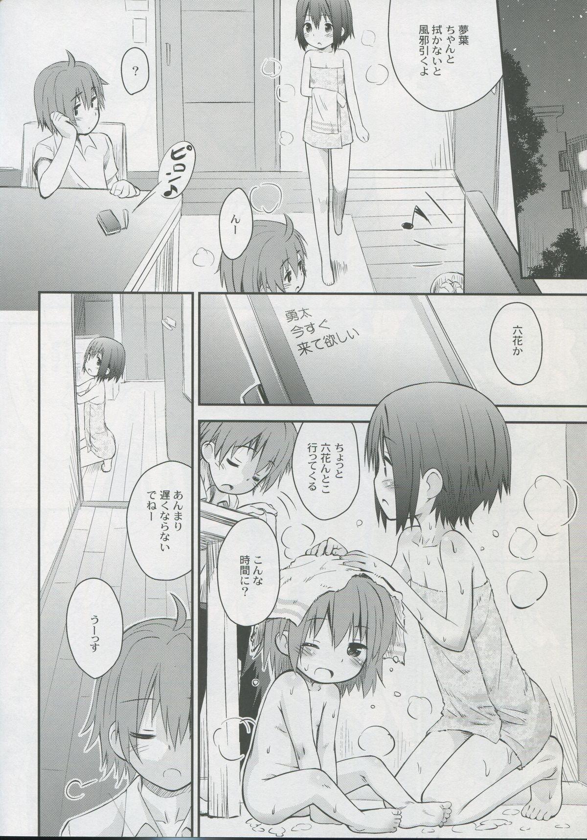 Free Rough Porn Jaoushingan ni Sayonara!? - Chuunibyou demo koi ga shitai Tetas - Page 7