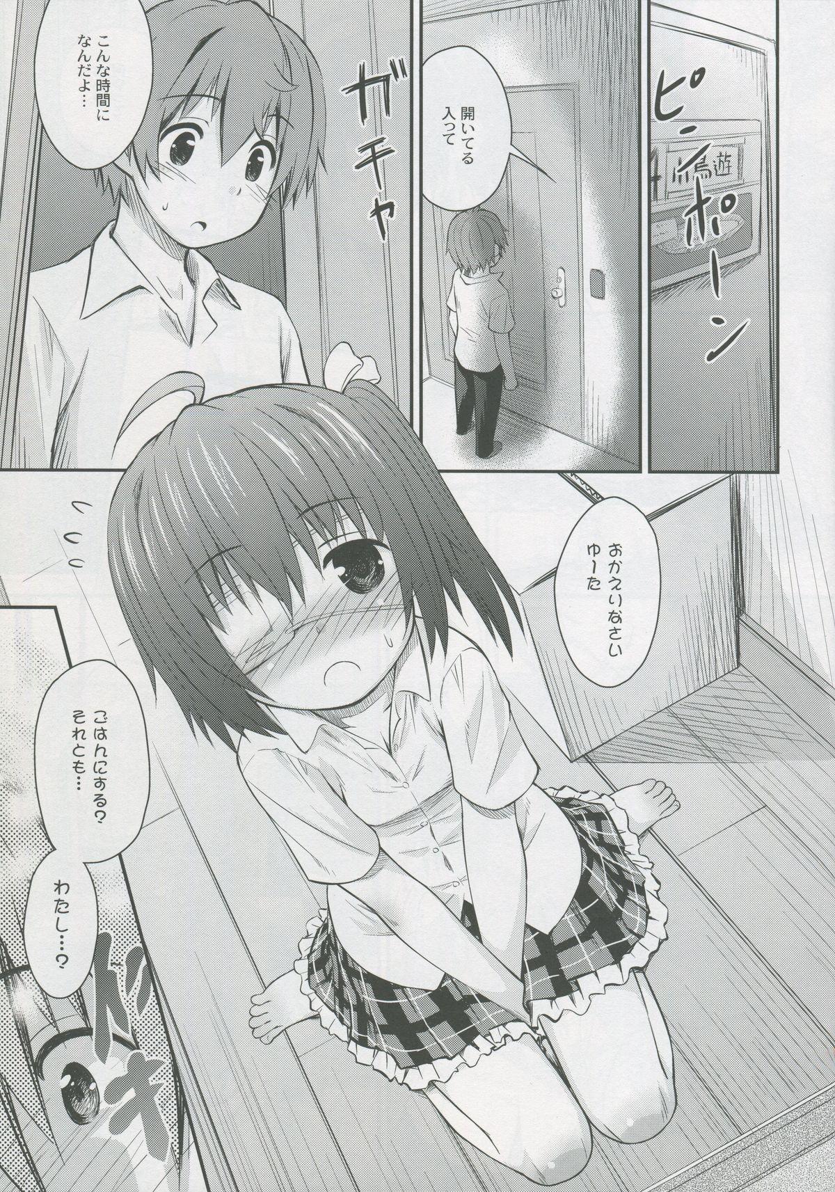 Sucking Cocks Jaoushingan ni Sayonara!? - Chuunibyou demo koi ga shitai Lezdom - Page 8