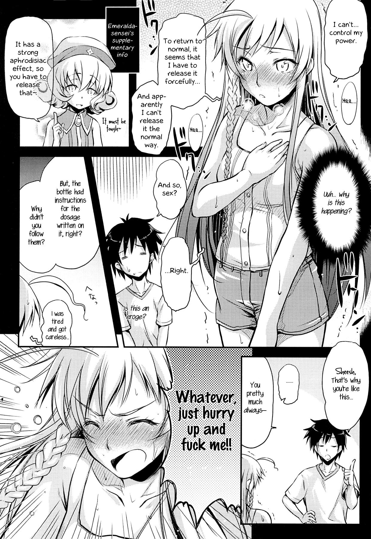 Gay Cock Holy∞ - Hataraku maou-sama Gaydudes - Page 7