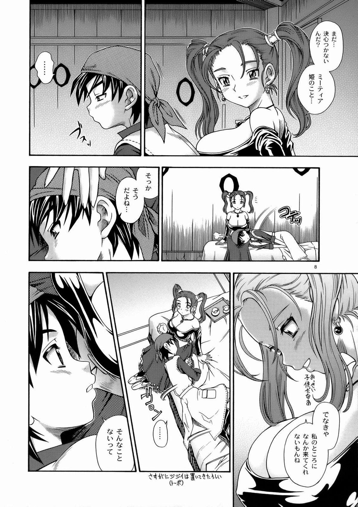 Whipping Jessica Milk 8.0 - Dragon quest viii Dick Sucking - Page 7