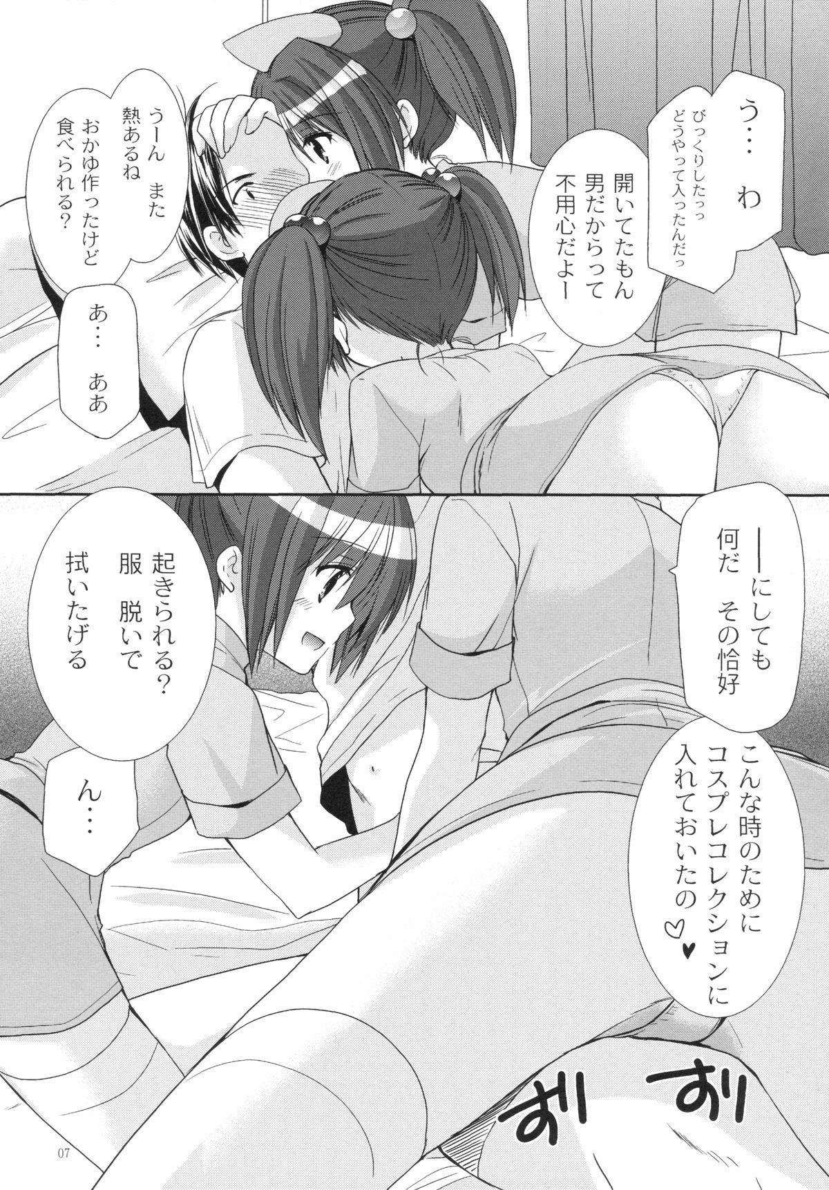 Foreplay Yousei no Tawamure 5 Gay College - Page 6
