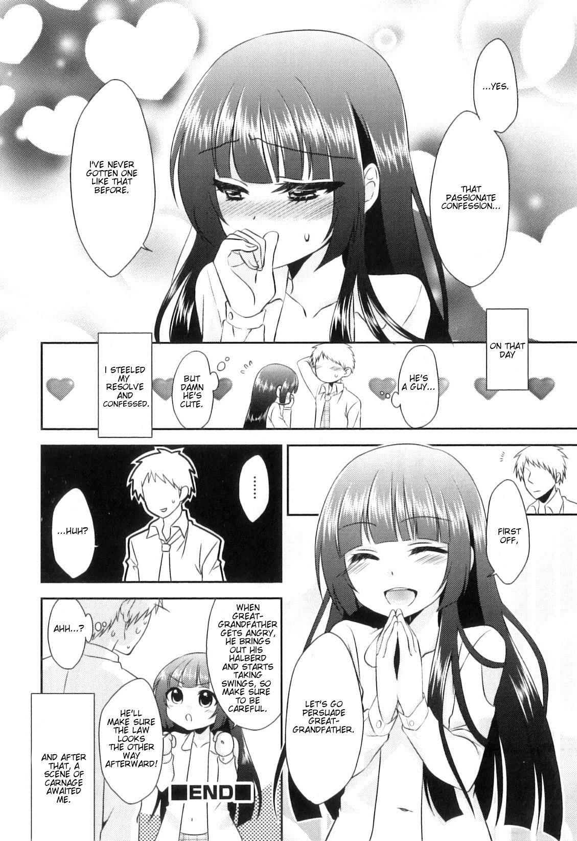 Anal Licking Takane no Hana no Shikitari wa!? Alone - Page 12