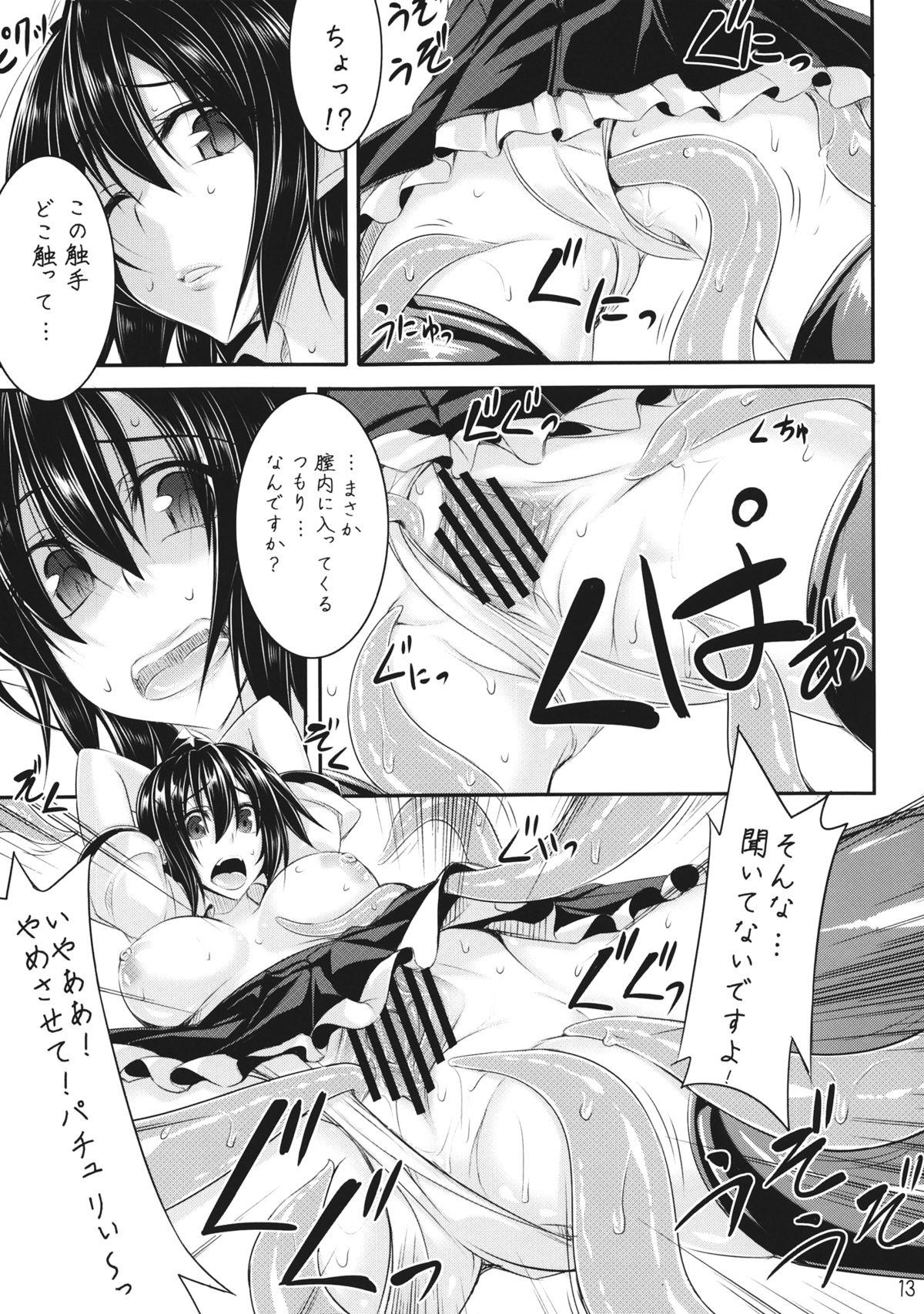 Shavedpussy Tosho to Karasu to Tentacle - Touhou project Nudity - Page 12