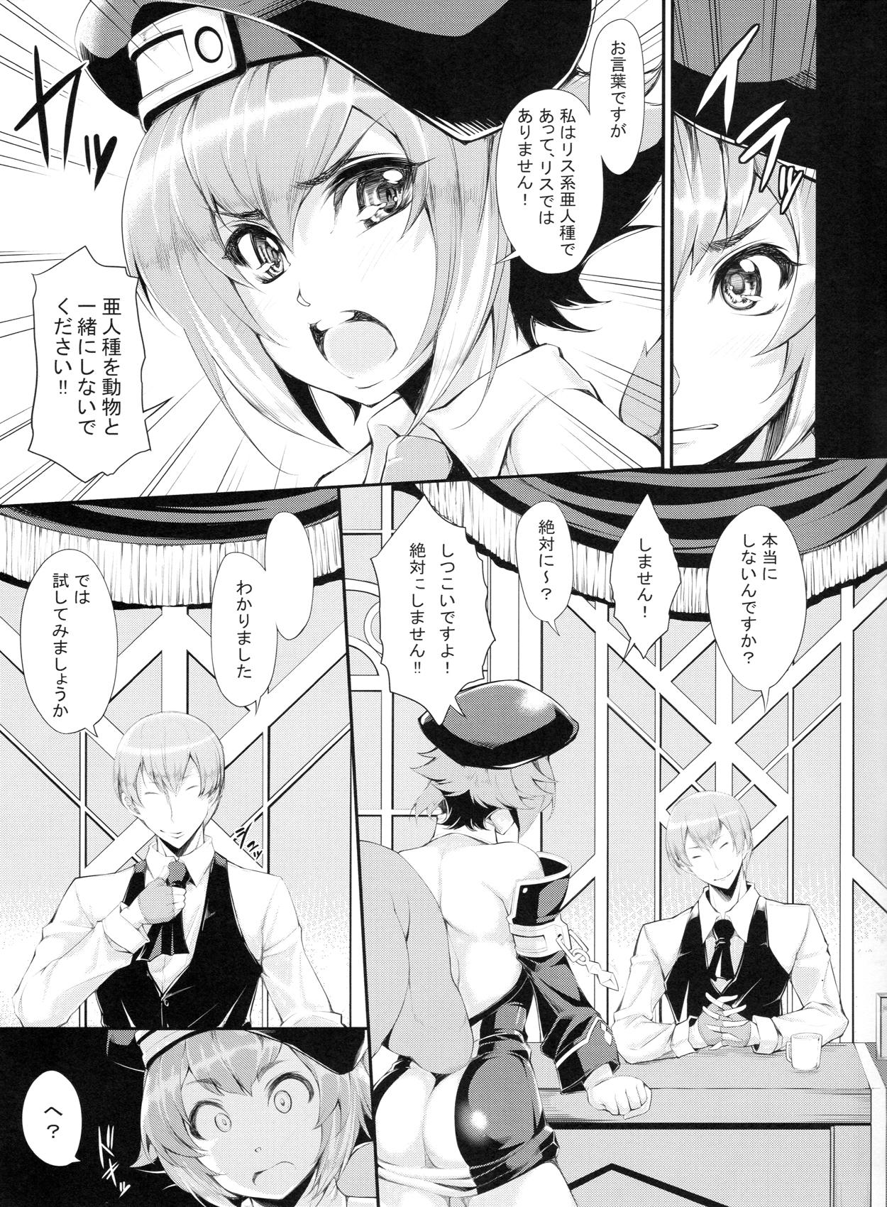 Asslicking Shitsuke - Blazblue Anale - Page 6