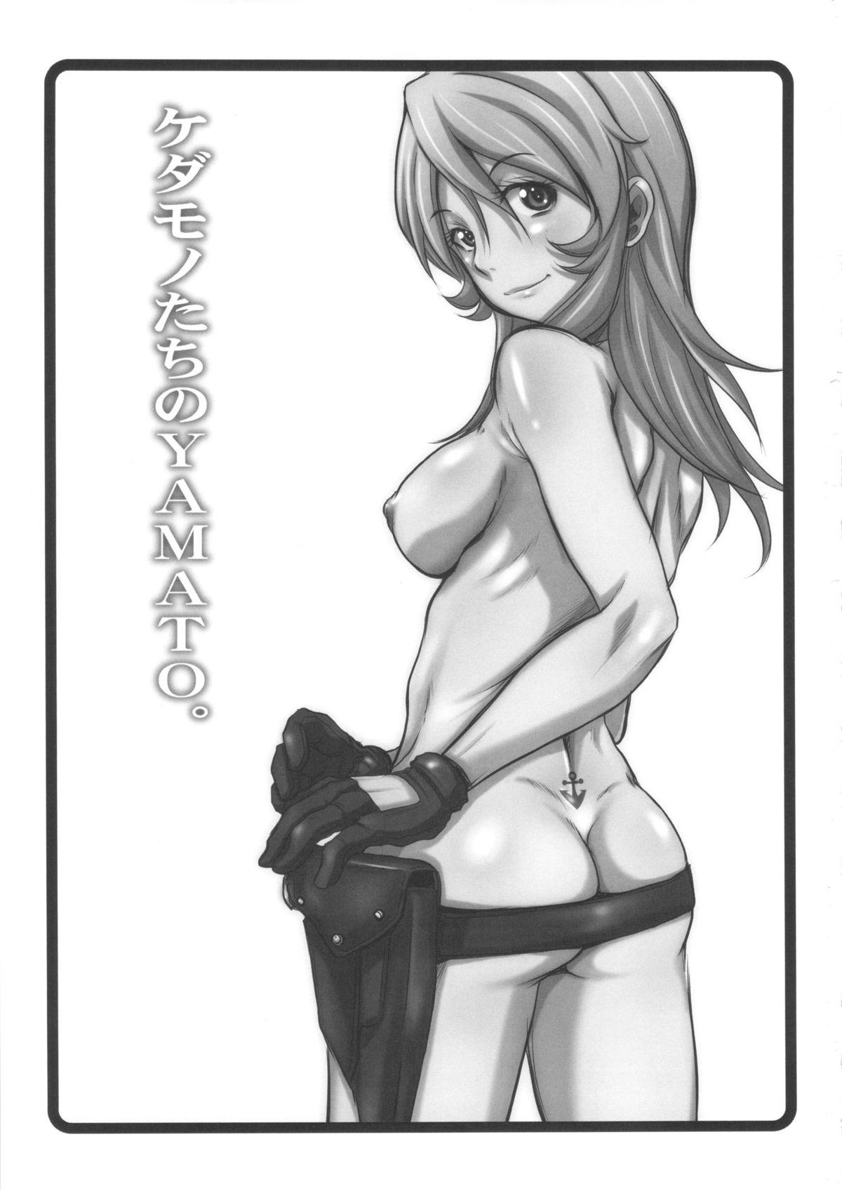 Tight Pussy Fuck Kedamono-tachi no YAMATO. - Space battleship yamato Hardsex - Page 2