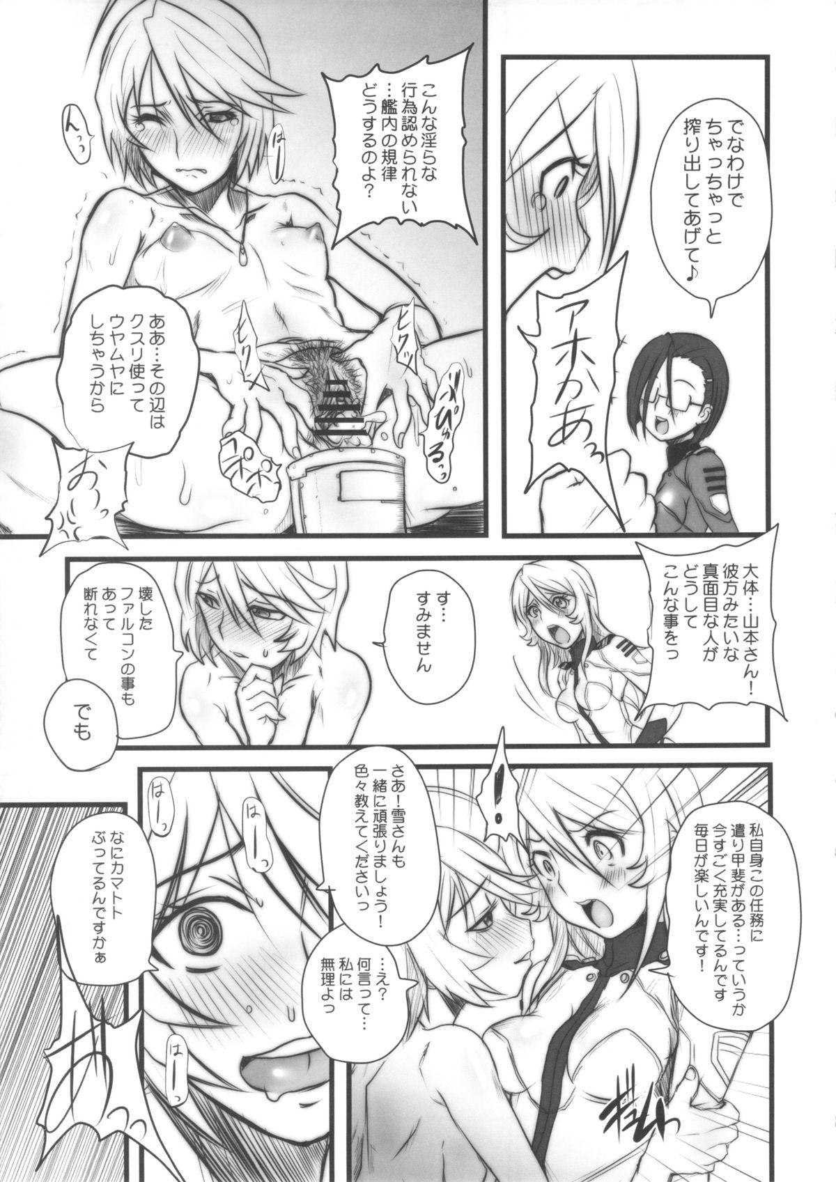 Gloryholes Kedamono-tachi no YAMATO. - Space battleship yamato Indonesia - Page 6