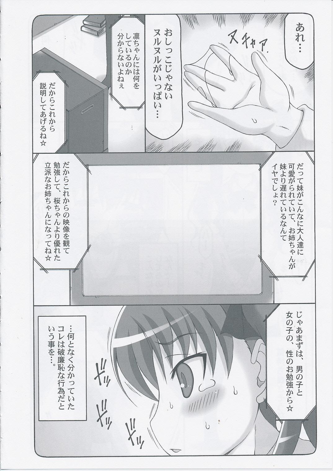 Fodendo Kotori Zero 3 - Fate zero Fucking - Page 11