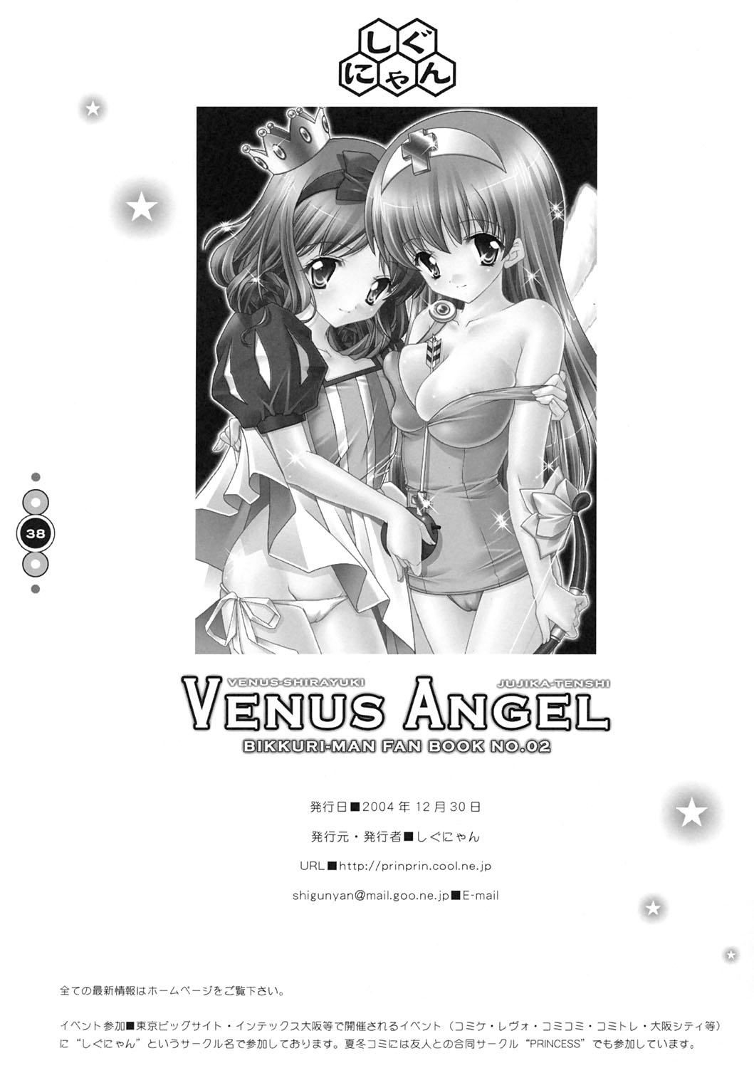 Venus Angel 36
