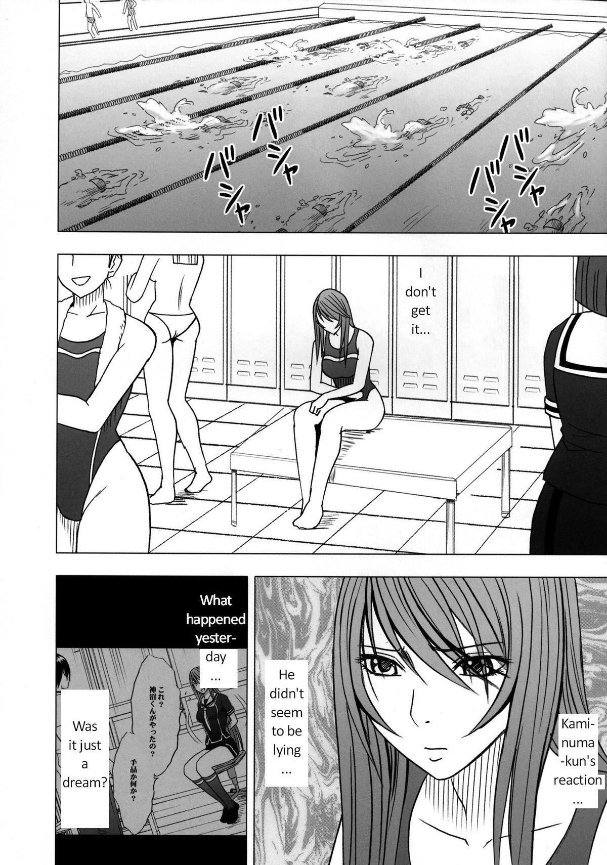 Fuck My Pussy Hard Virgin Control Takane no Hana wo Tsumu you ni CH. 2 Dirty Talk - Page 5