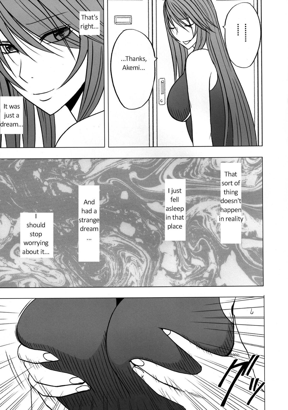 Cum On Tits Virgin Control Takane no Hana wo Tsumu you ni CH. 2 Backshots - Page 8