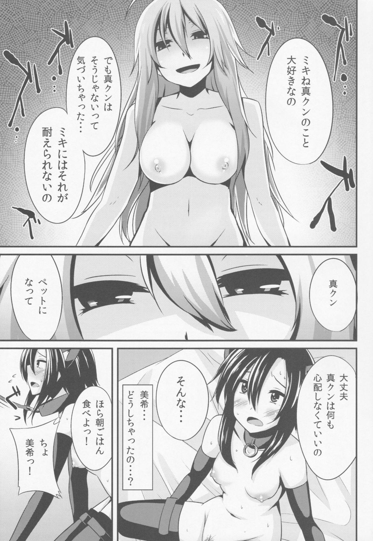 Group Sex MACOHOLIC - The idolmaster Gaysex - Page 10