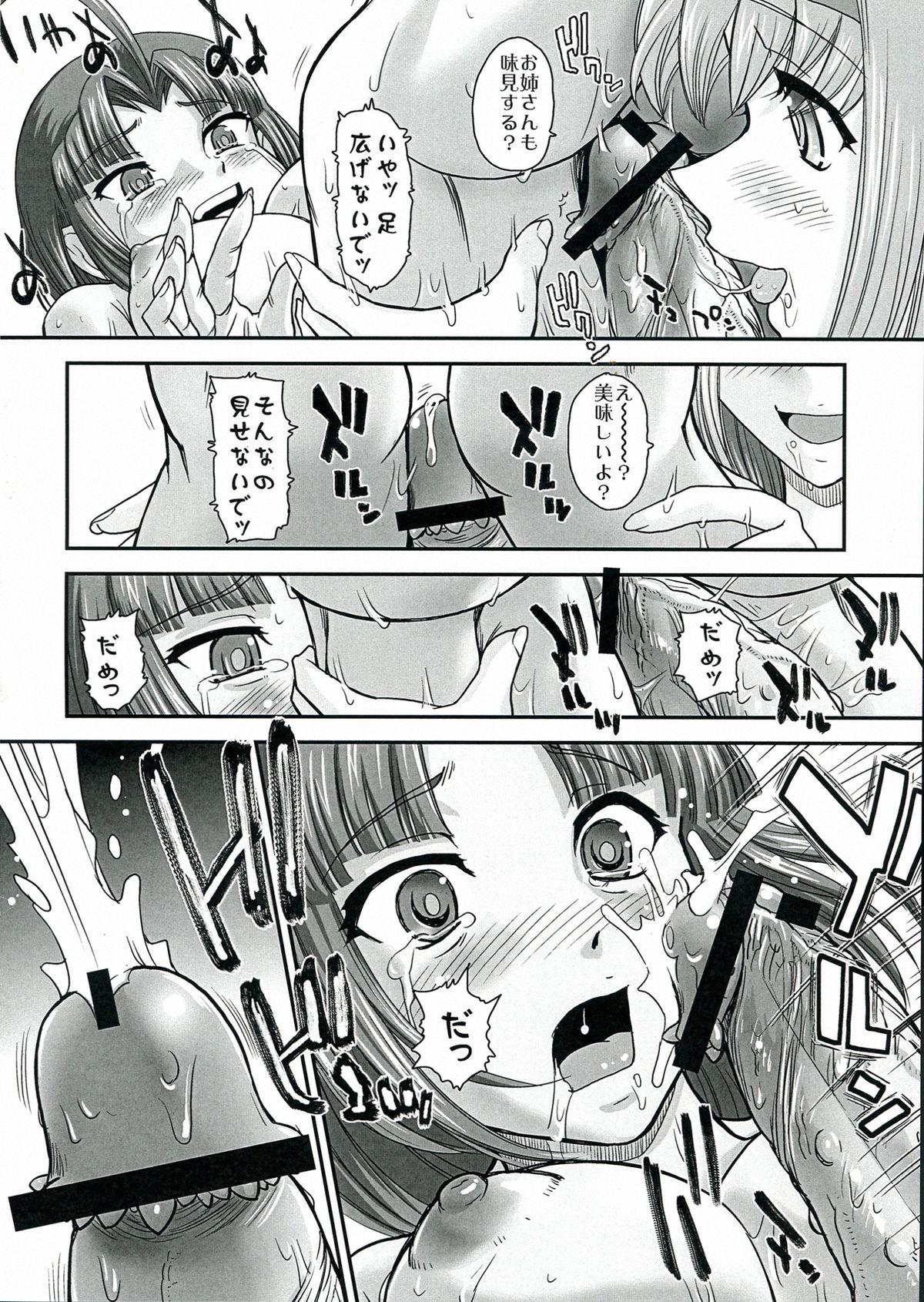 Sucking Dicks BehindMoon Recycle 3 - Space battleship yamato Ass Licking - Page 10