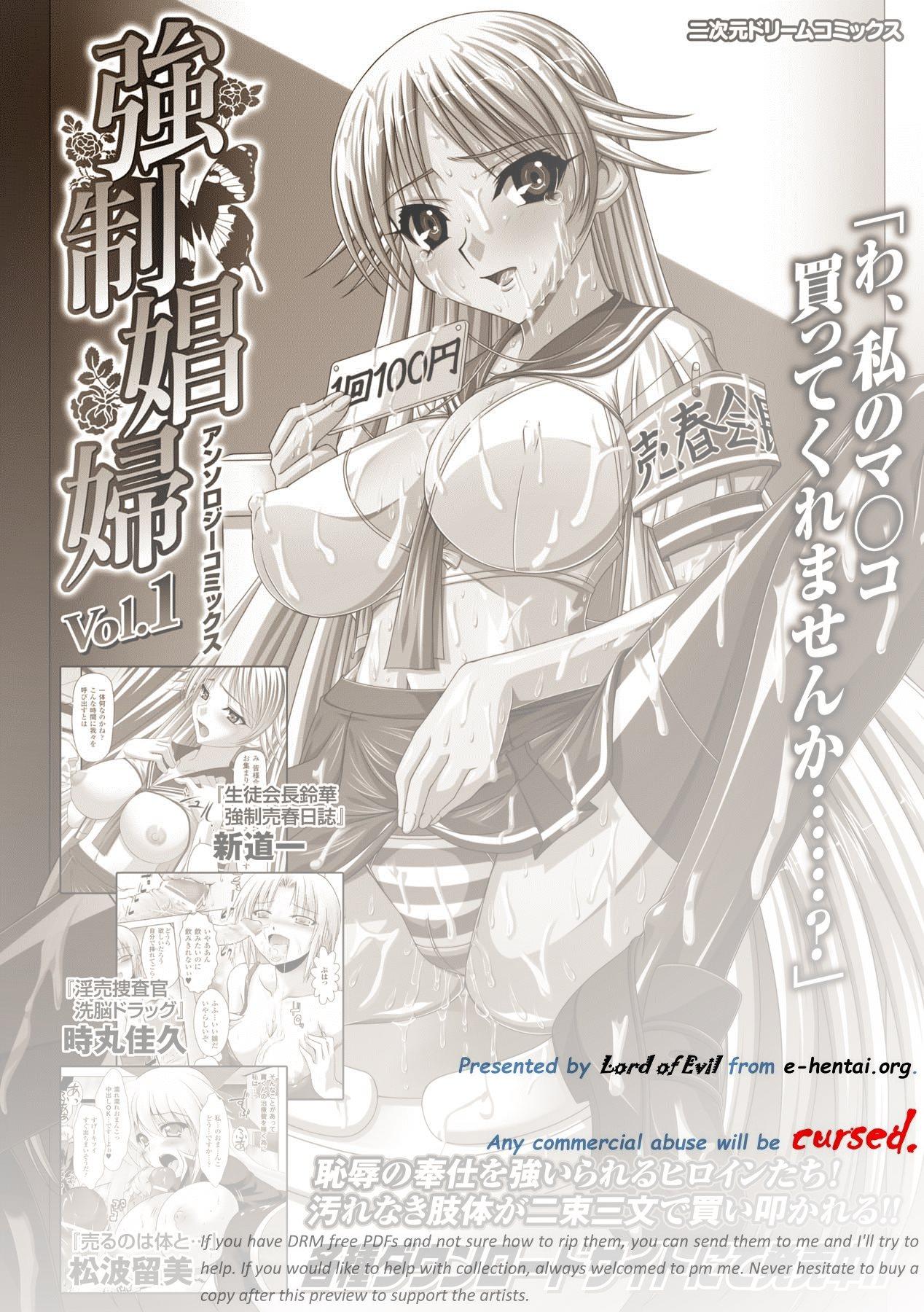 Free Hardcore Kyousei Shoufu Anthology Comics Vol. 1 Panty - Page 2