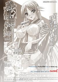 Kyousei Shoufu Anthology Comics Vol. 1 2