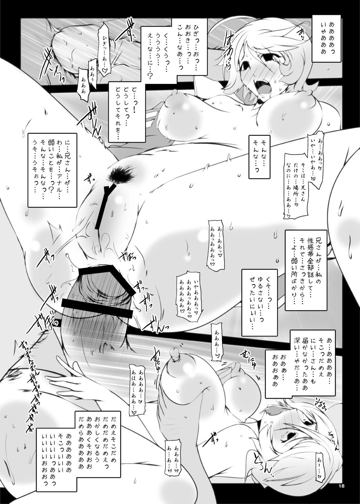 [Suitekiya (Suiteki-ka Yū-min)] MISSION 2199 -Yamato Slave Girls- DLsite Special Edition (Space Battleship Yamato 2199) 45