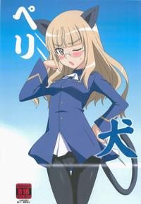 Babes Peri Inu Strike Witches Mommy 1