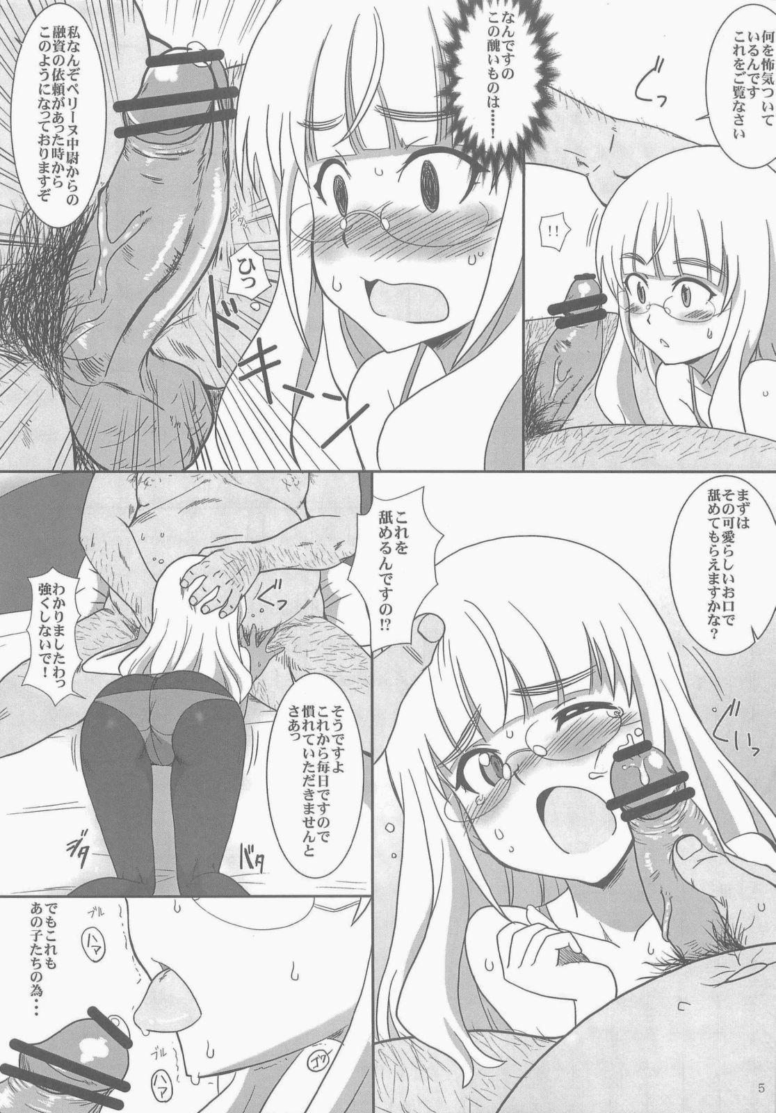 Gay Boys Peri Inu - Strike witches Girl On Girl - Page 5