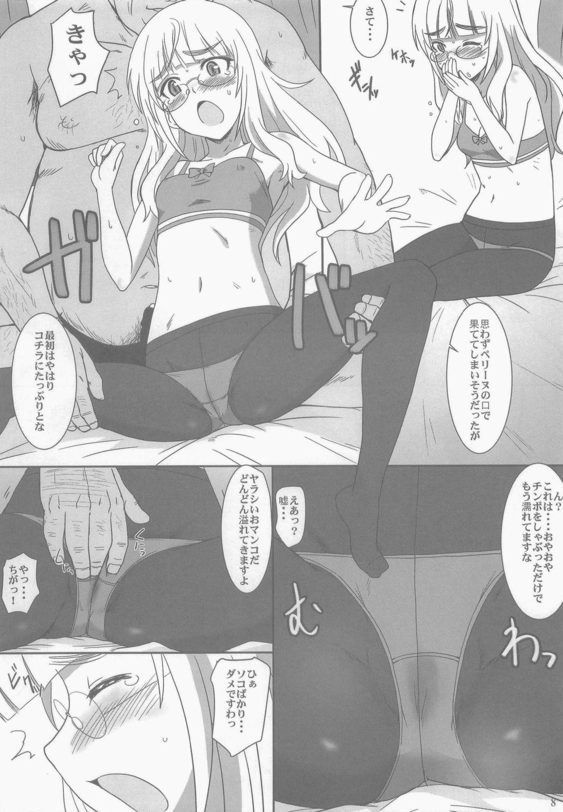 Yanks Featured Peri Inu - Strike witches Gay Oralsex - Page 8