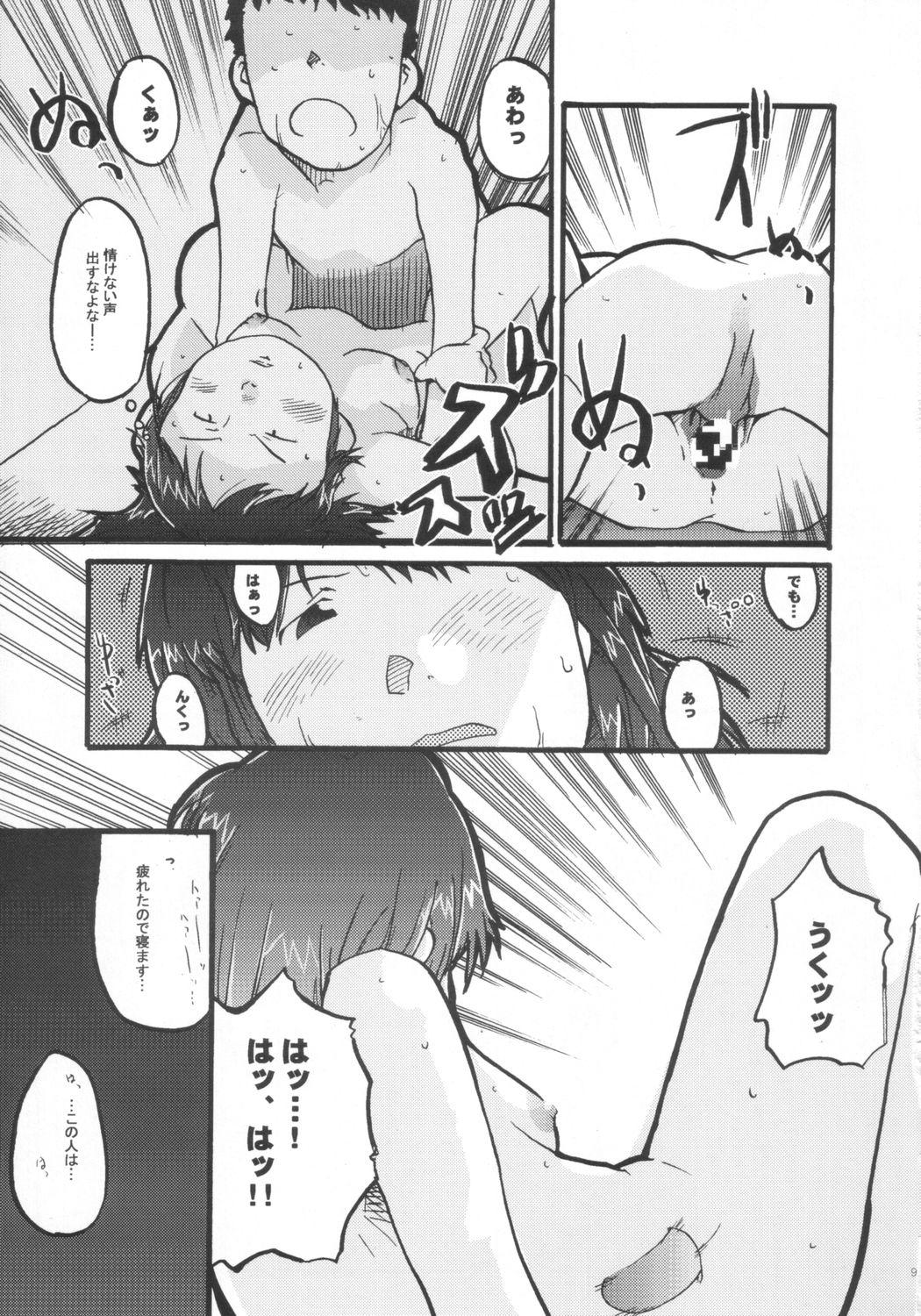 Blowing Aoi Sora Daisuki Onnanohito Motto Daisuki Caliente - Page 8