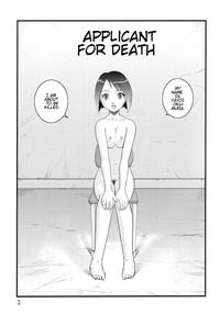 Cachonda Tasatsu Shigan | Applicant For Death  Bikini 3