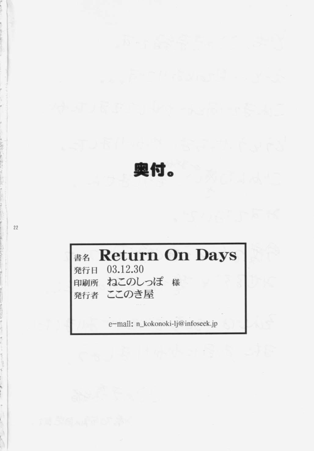 Return on Days 20