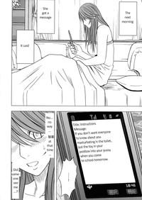 Virgin Control Takane no Hana wo Tsumu you ni CH. 5 3