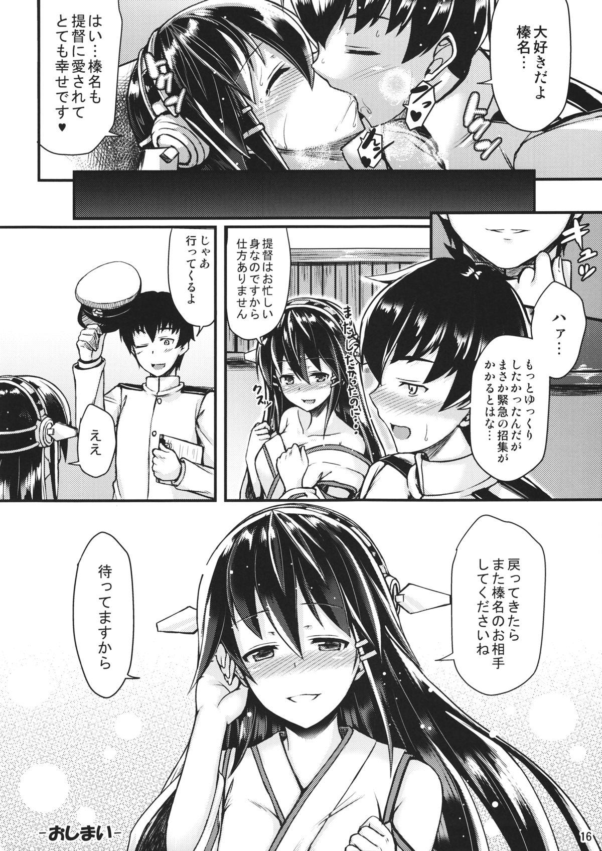 Panty Haruna ni Oaite Shite Moraitai!! - Kantai collection Lesbian Sex - Page 15