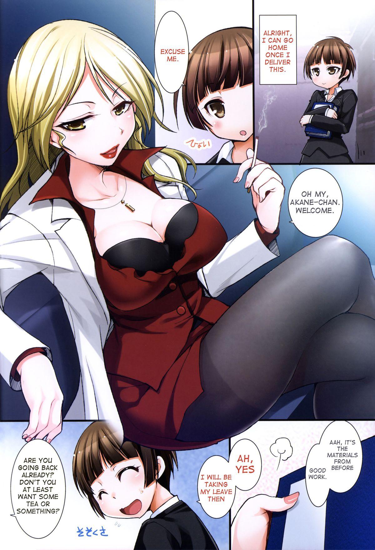 Fat Pussy EMOTIONALLY-CAER - Psycho-pass Perfect Teen - Page 5