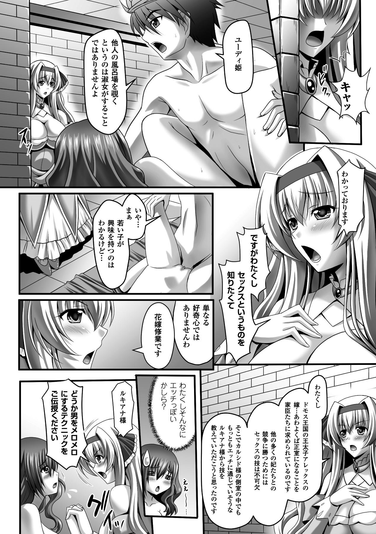 Gay Cock Megami Crisis 14 - Taimanin asagi Wives - Page 12