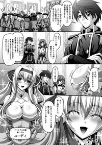 Megami Crisis 14 6
