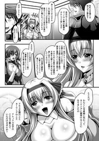 Megami Crisis 14 7