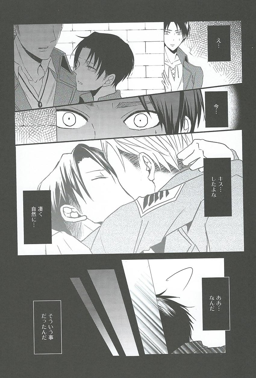Gay Twinks I give heart to you - Shingeki no kyojin Mexican - Page 10