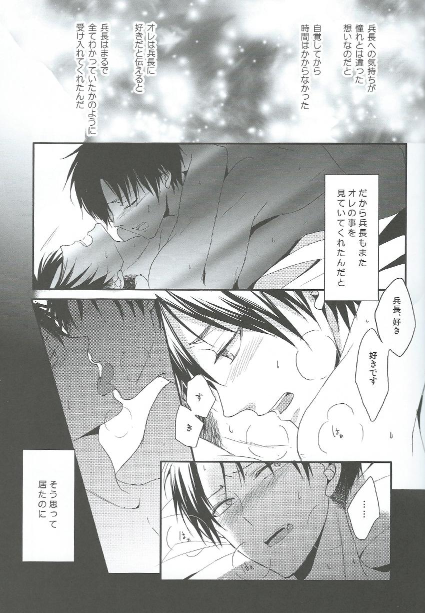Gay Twinks I give heart to you - Shingeki no kyojin Mexican - Page 4