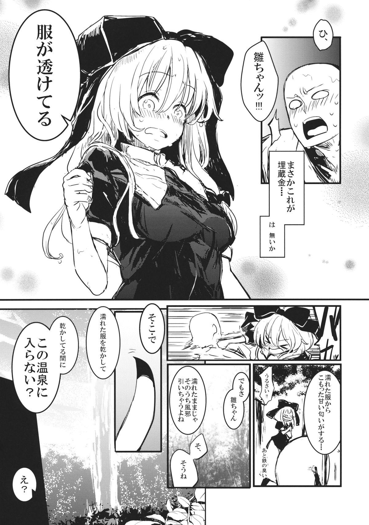 Youporn Hina chan to Onsen de Renshuu shitai!!! - Touhou project Rough Porn - Page 6