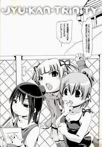 Jyukan Trinity 3