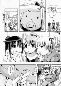 Jyukan Trinity 5