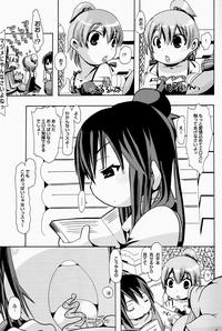 Jyukan Trinity 6