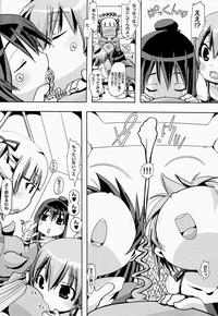 Jyukan Trinity 7