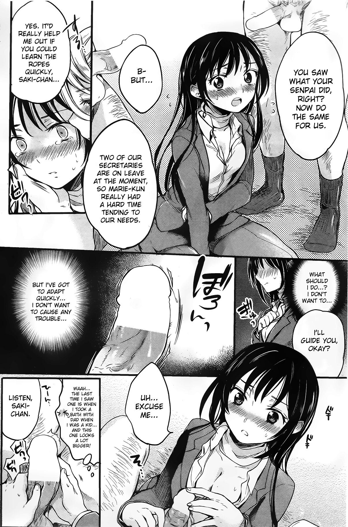 Seduction Shinkan no Susume Beurette - Page 4