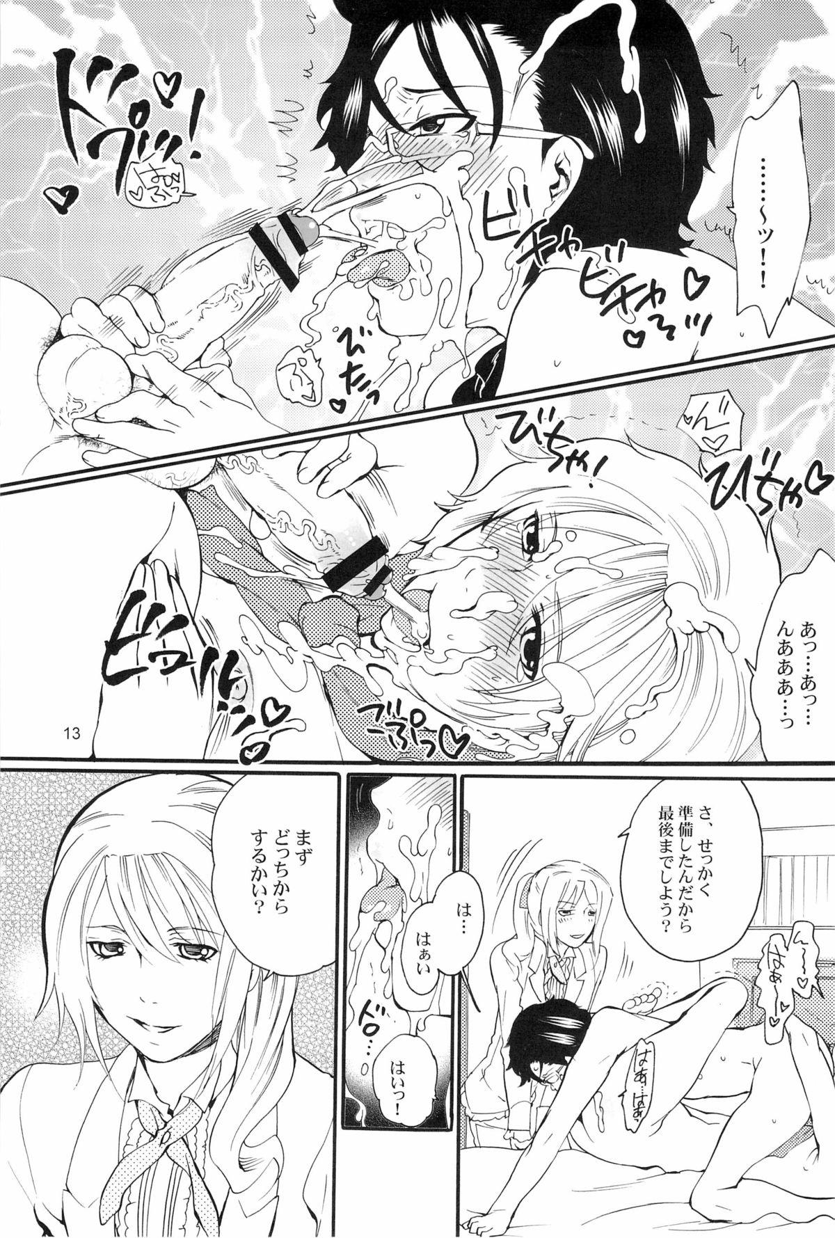 Whores DT Kouryakuhon - Starry sky Cocksucking - Page 13