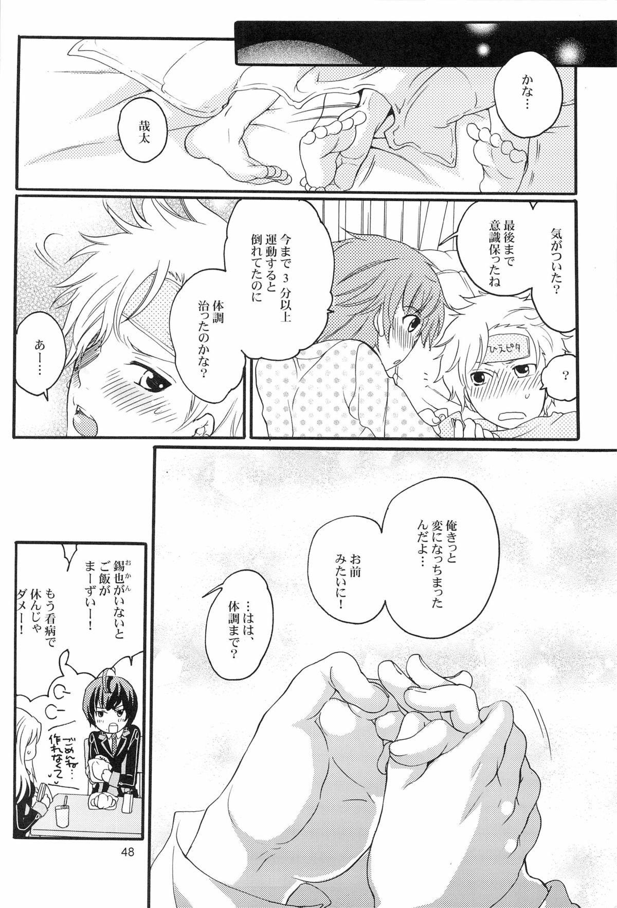 Whores DT Kouryakuhon - Starry sky Cocksucking - Page 48