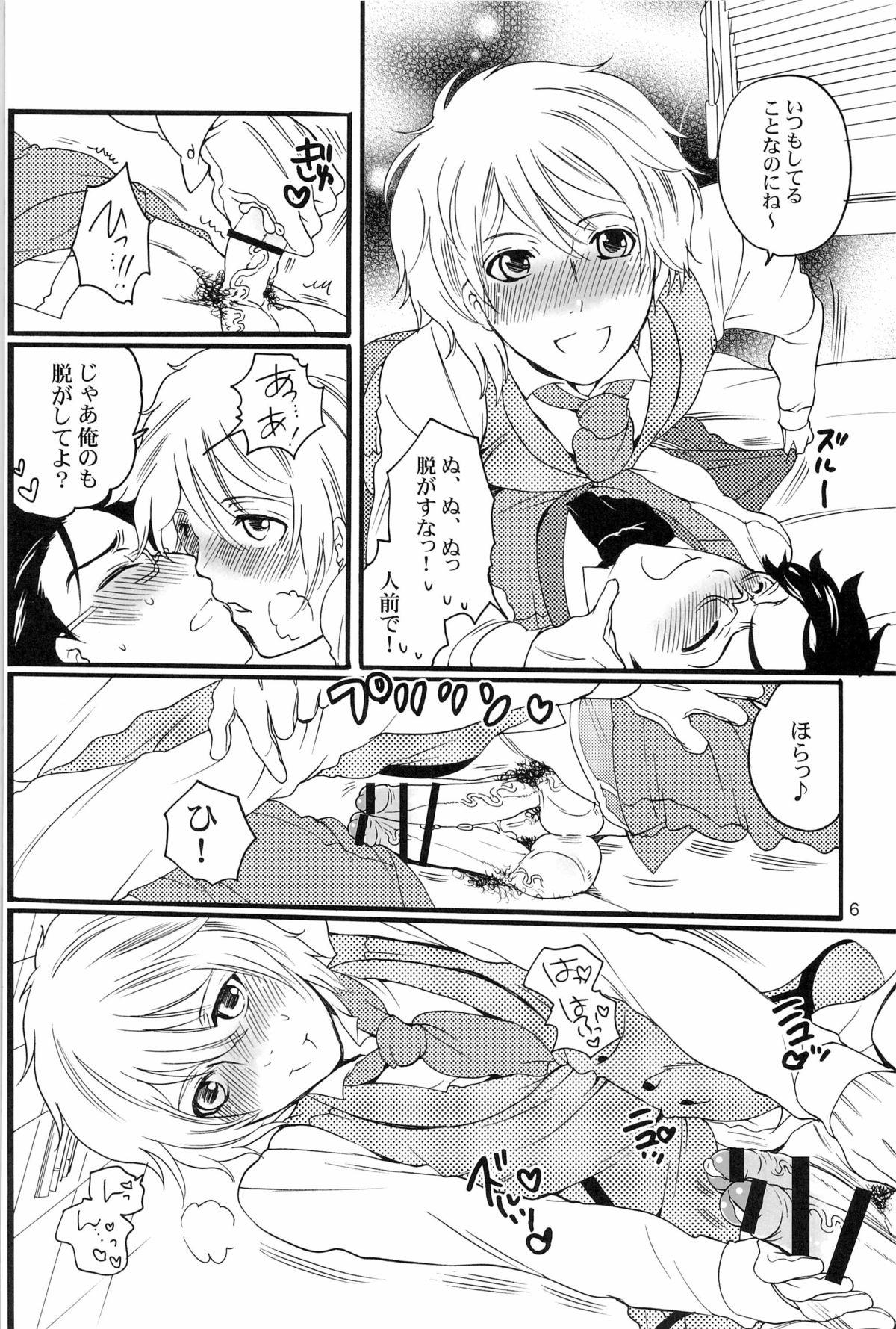 Whores DT Kouryakuhon - Starry sky Cocksucking - Page 6
