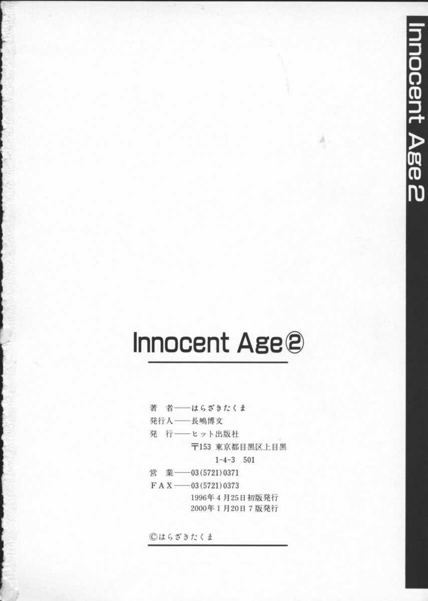 Innocent Age 2 187