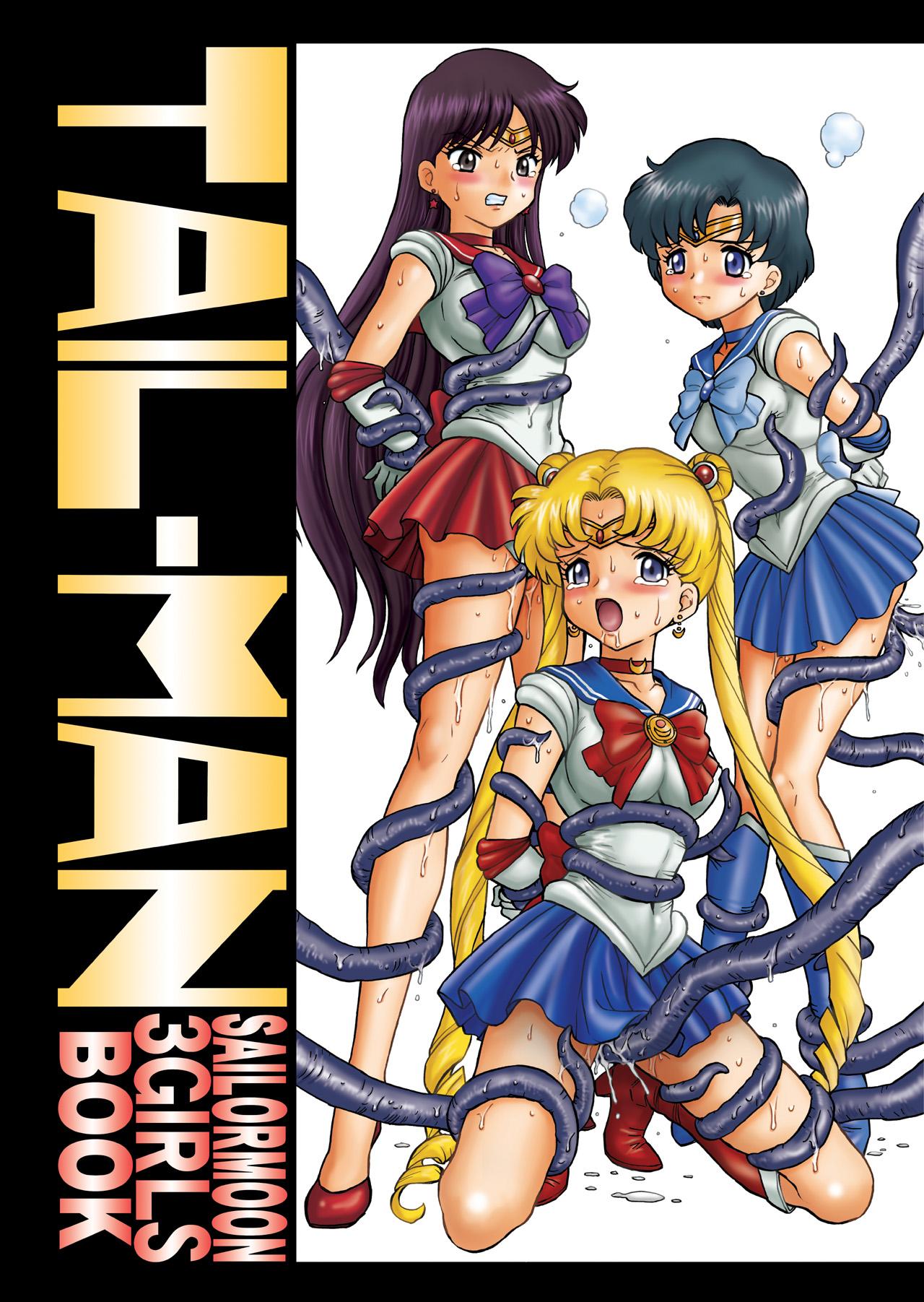 IRIE YAMAZAKI "Sailor Moon" Anal & Scatolo Sakuhinshuu Ver. 1 0