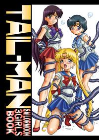 IRIE YAMAZAKI "Sailor Moon" Anal & Scatolo Sakuhinshuu Ver. 1 1