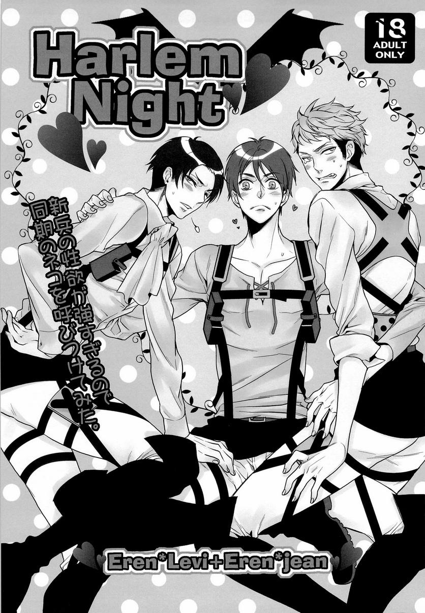 Strap On HarlemNight - Shingeki no kyojin Caiu Na Net - Page 3